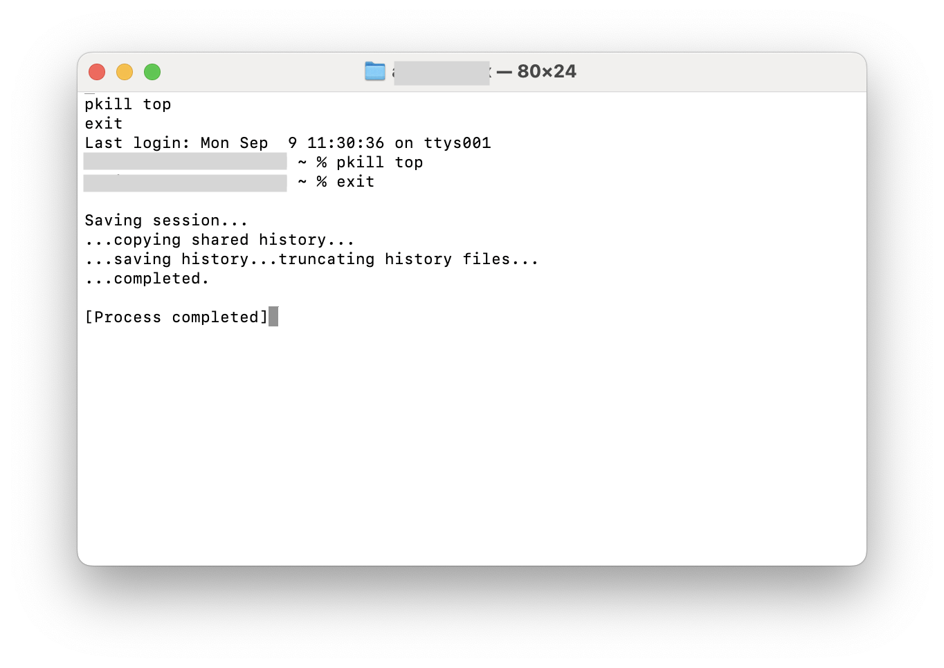 Trellix data collection terminal window two